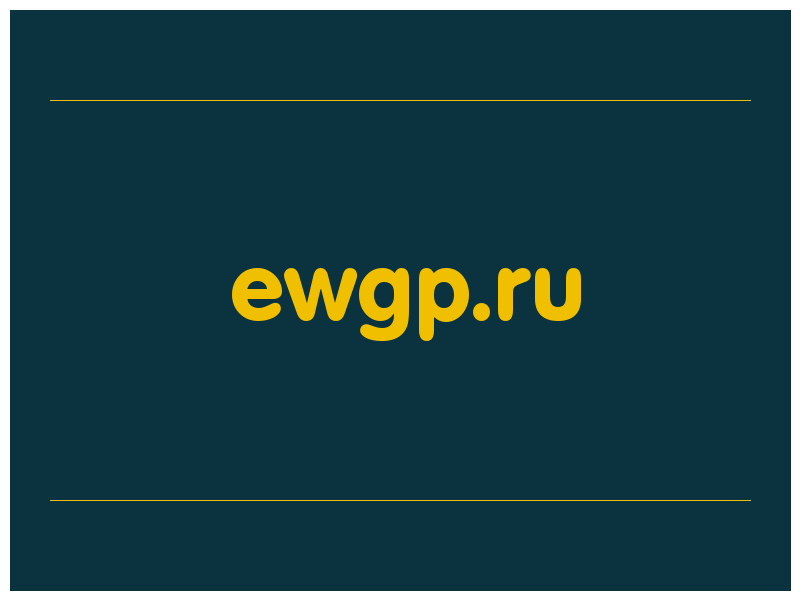 сделать скриншот ewgp.ru