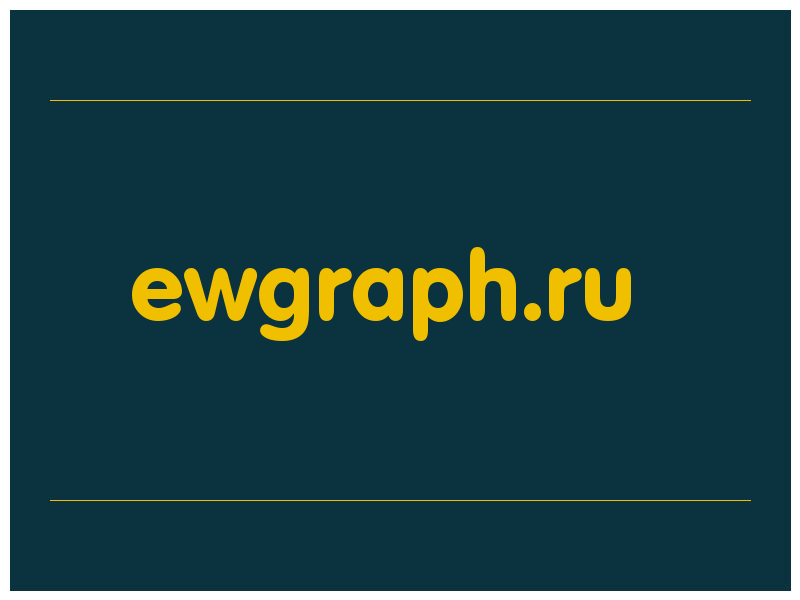 сделать скриншот ewgraph.ru