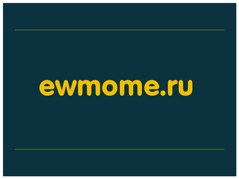 сделать скриншот ewmome.ru