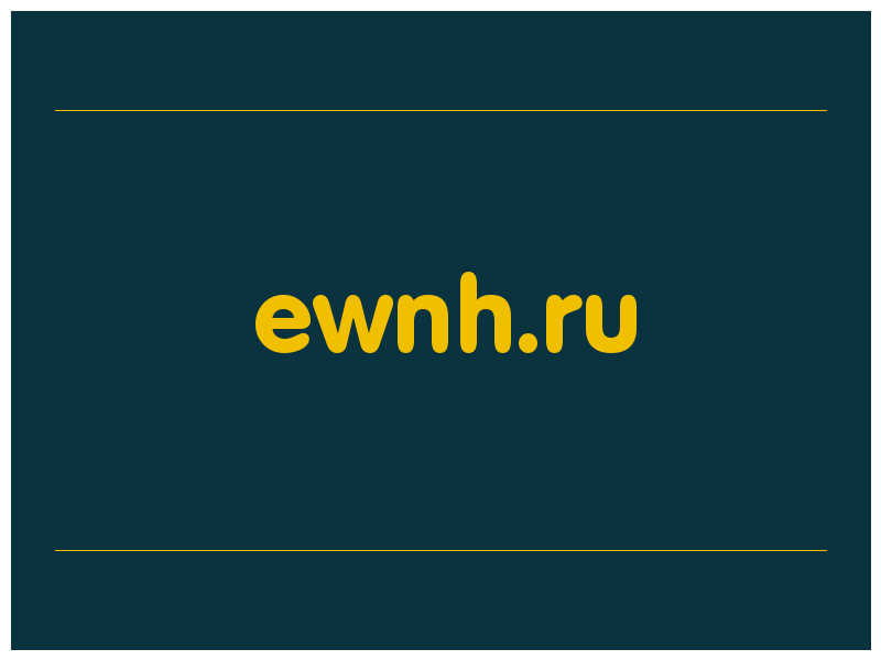 сделать скриншот ewnh.ru