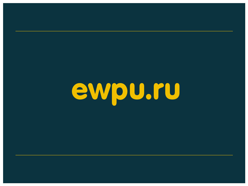 сделать скриншот ewpu.ru