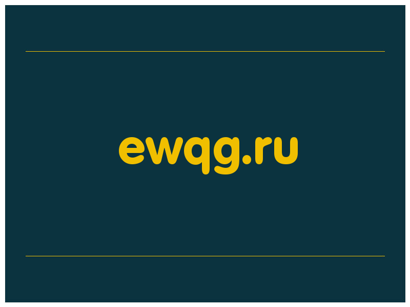 сделать скриншот ewqg.ru