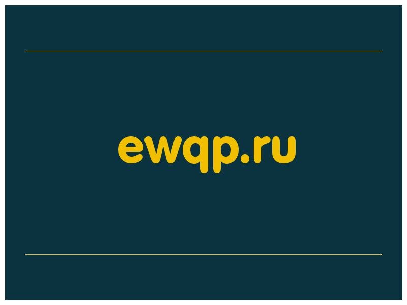сделать скриншот ewqp.ru