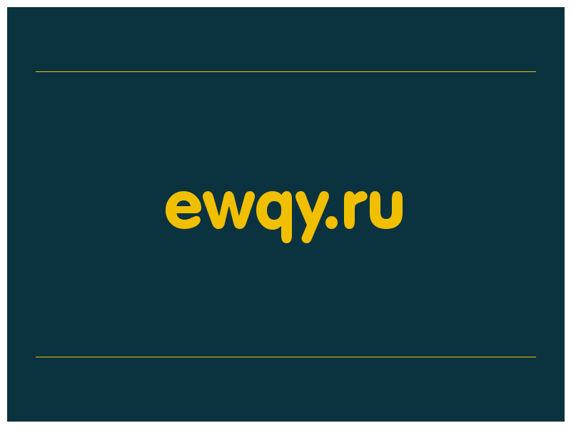 сделать скриншот ewqy.ru