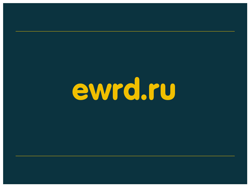 сделать скриншот ewrd.ru