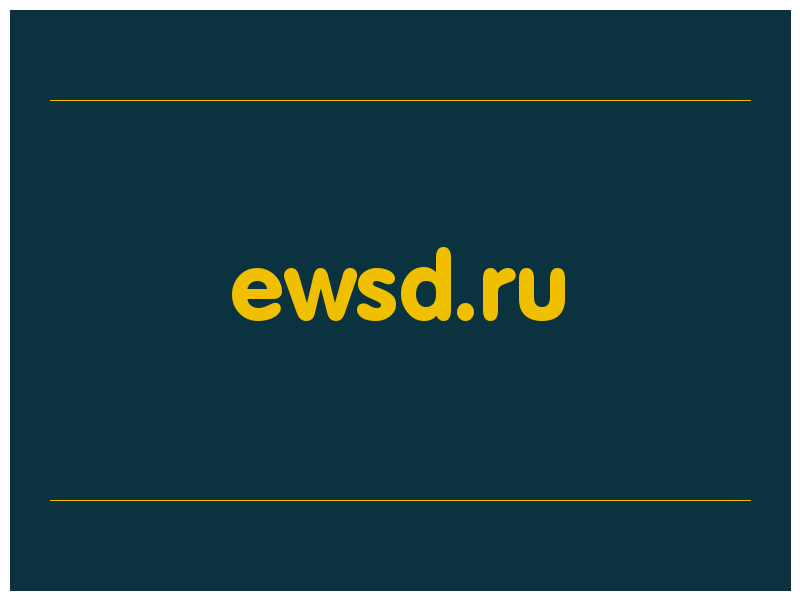 сделать скриншот ewsd.ru