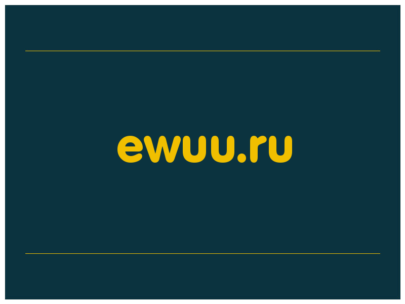 сделать скриншот ewuu.ru