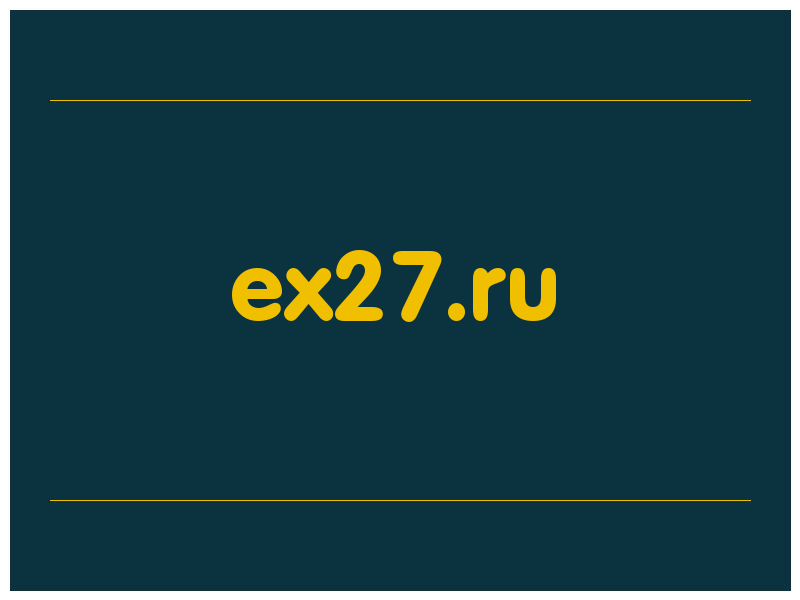 сделать скриншот ex27.ru