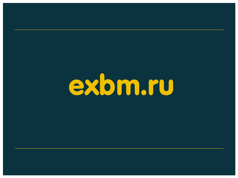 сделать скриншот exbm.ru