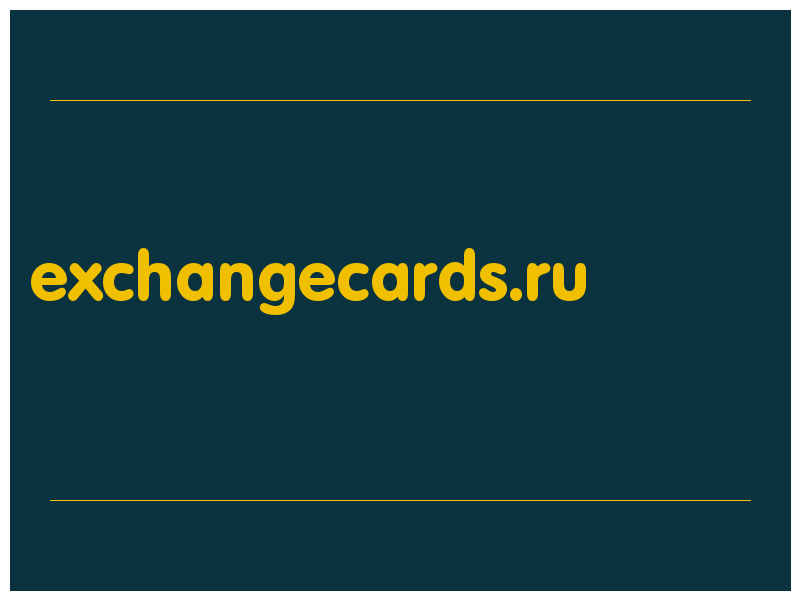 сделать скриншот exchangecards.ru