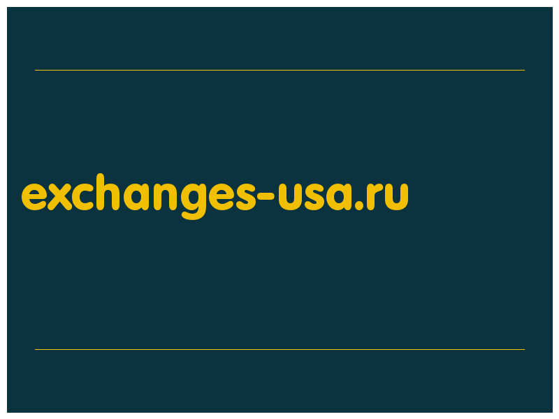 сделать скриншот exchanges-usa.ru