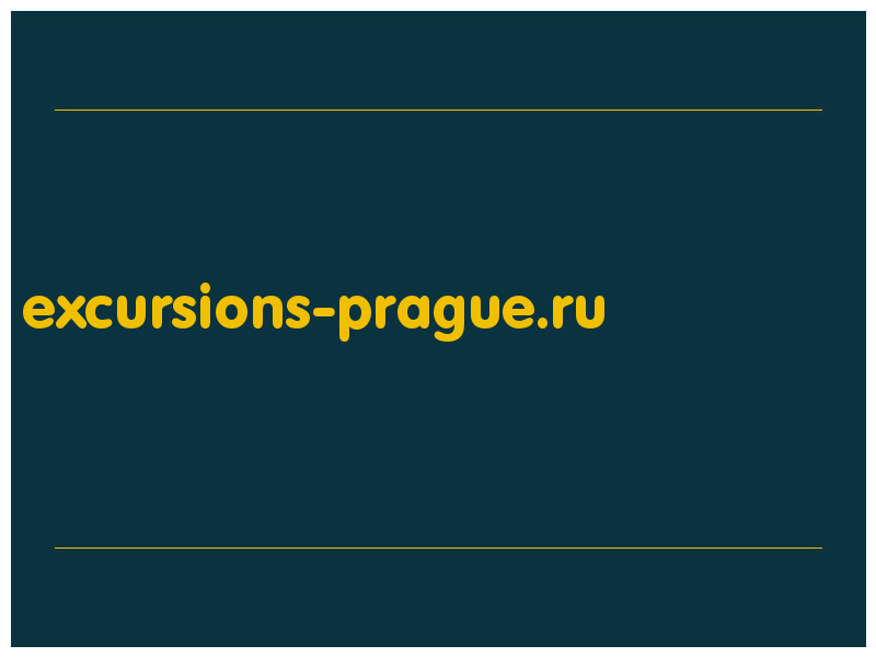 сделать скриншот excursions-prague.ru