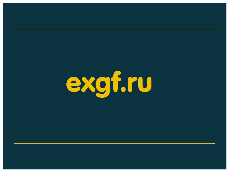 сделать скриншот exgf.ru