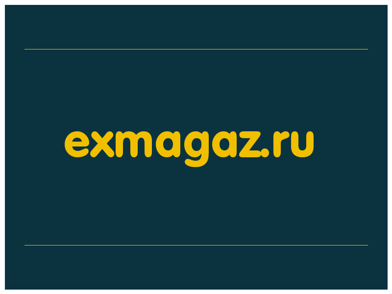сделать скриншот exmagaz.ru