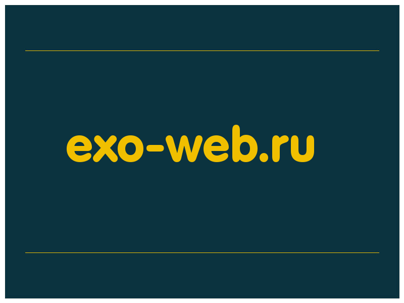 сделать скриншот exo-web.ru