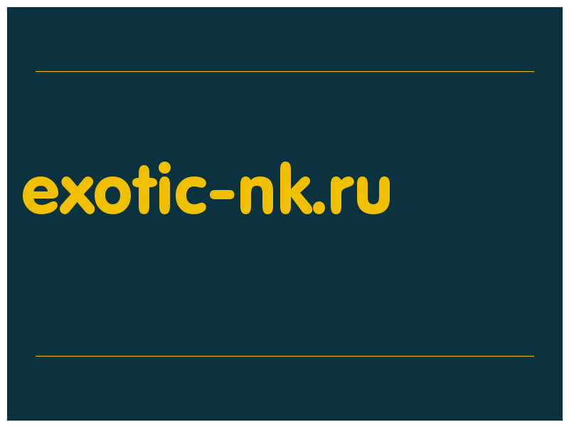 сделать скриншот exotic-nk.ru