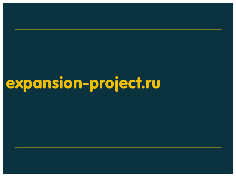 сделать скриншот expansion-project.ru