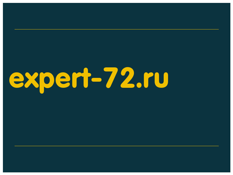 сделать скриншот expert-72.ru