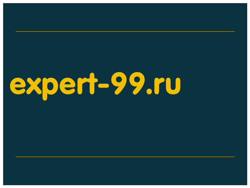 сделать скриншот expert-99.ru