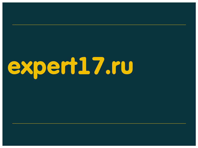 сделать скриншот expert17.ru