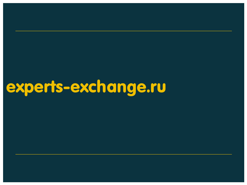 сделать скриншот experts-exchange.ru