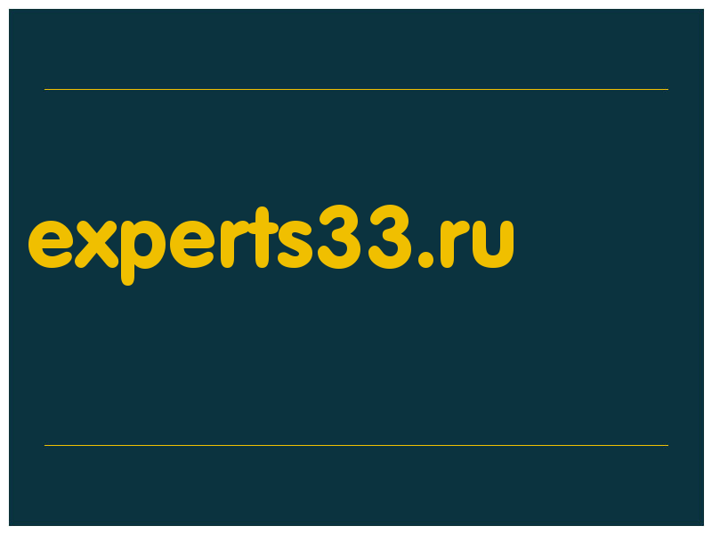 сделать скриншот experts33.ru