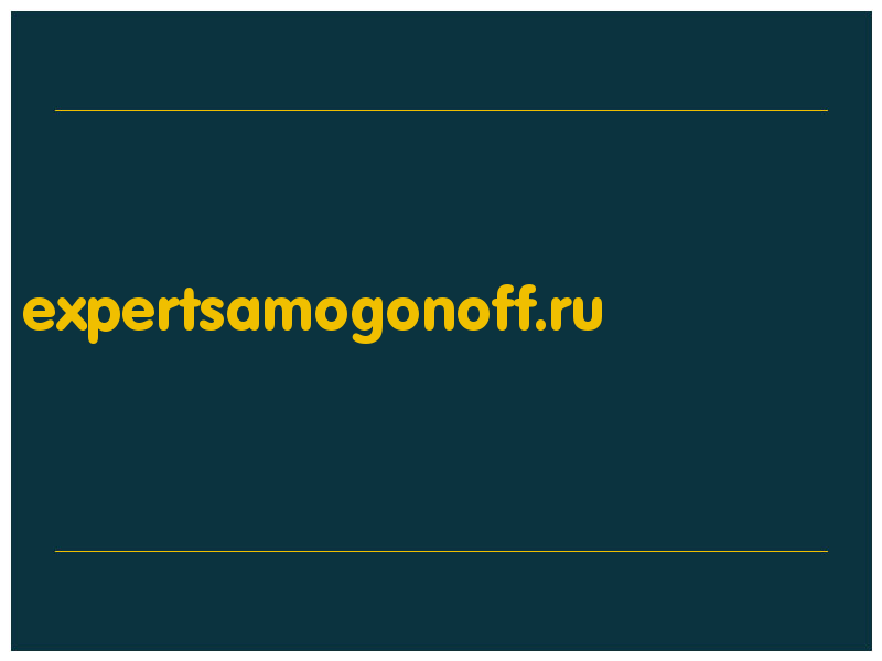 сделать скриншот expertsamogonoff.ru