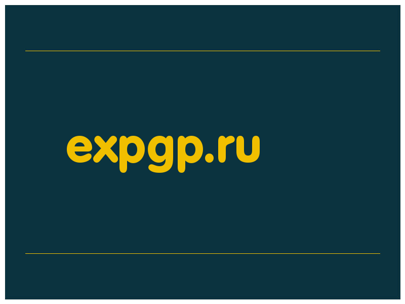 сделать скриншот expgp.ru