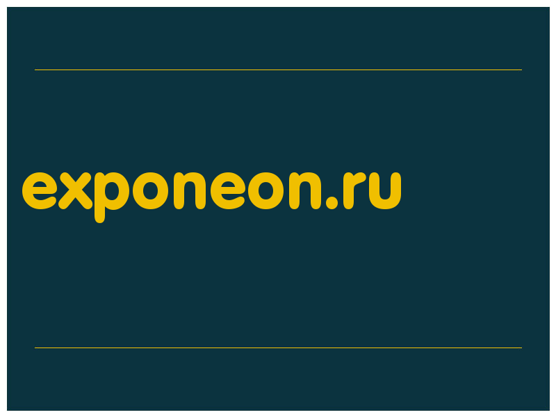 сделать скриншот exponeon.ru