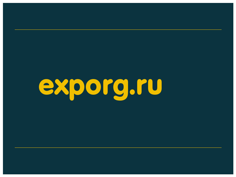 сделать скриншот exporg.ru