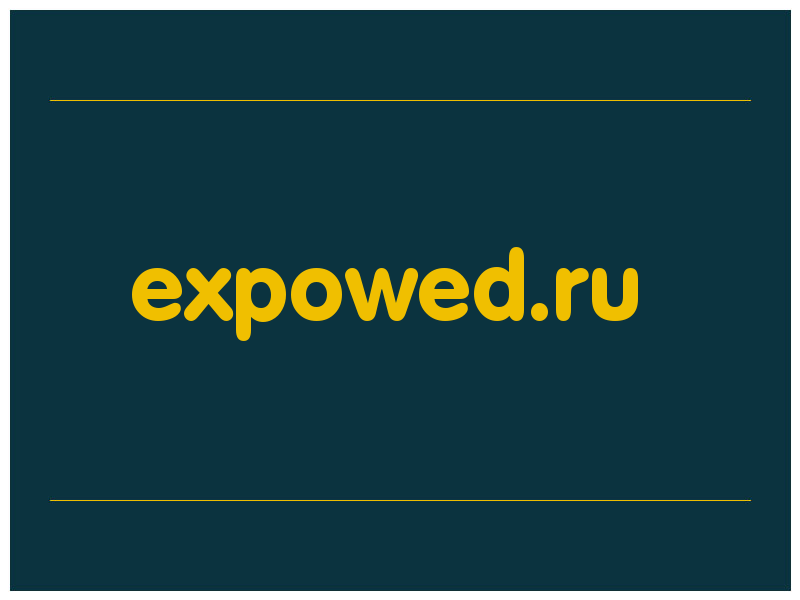 сделать скриншот expowed.ru