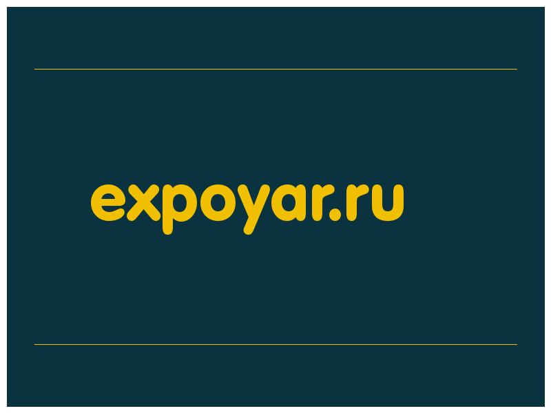сделать скриншот expoyar.ru