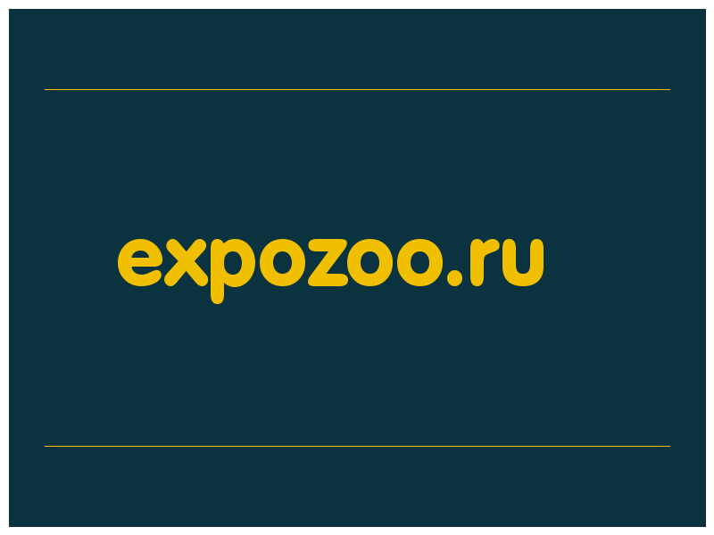 сделать скриншот expozoo.ru