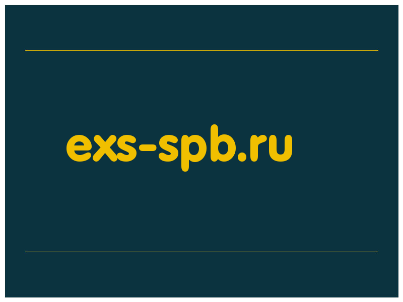 сделать скриншот exs-spb.ru