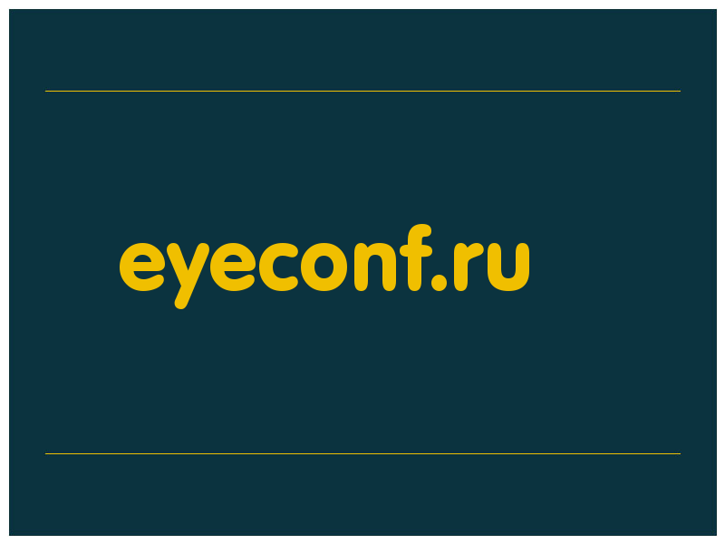 сделать скриншот eyeconf.ru
