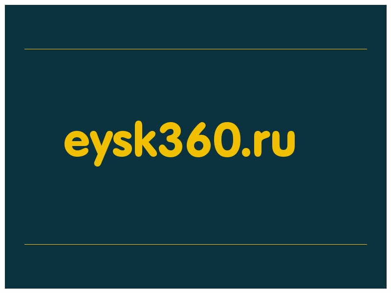 сделать скриншот eysk360.ru