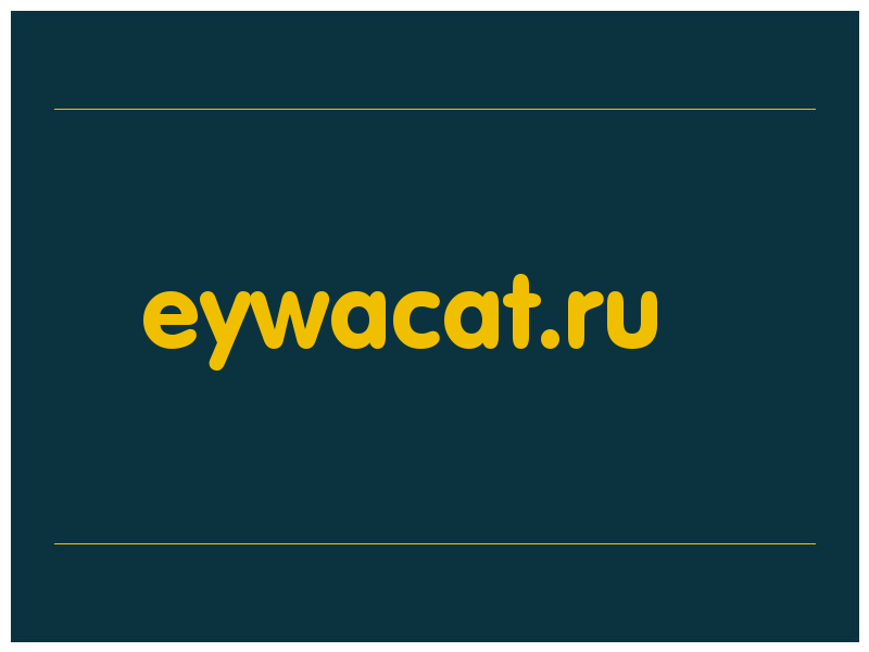 сделать скриншот eywacat.ru