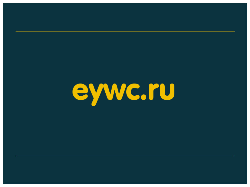 сделать скриншот eywc.ru