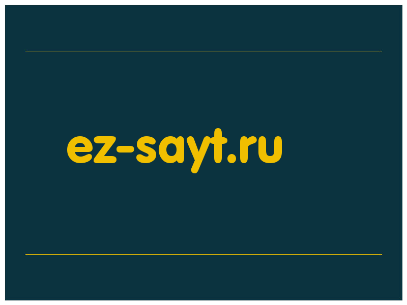 сделать скриншот ez-sayt.ru
