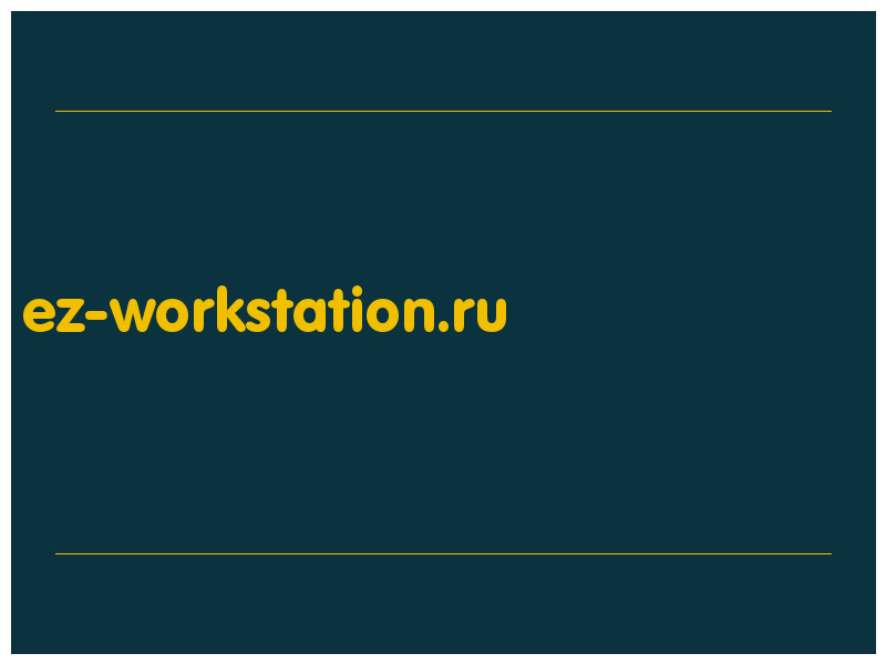 сделать скриншот ez-workstation.ru