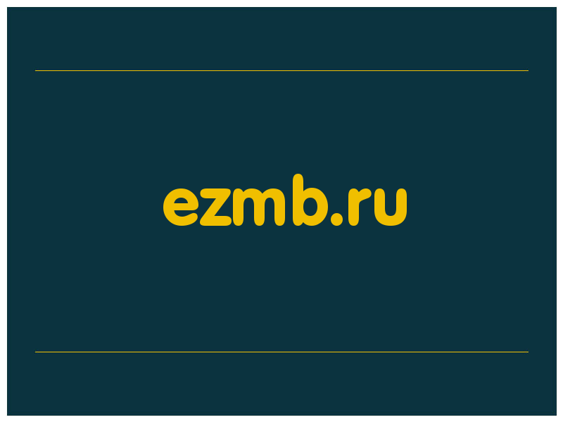 сделать скриншот ezmb.ru