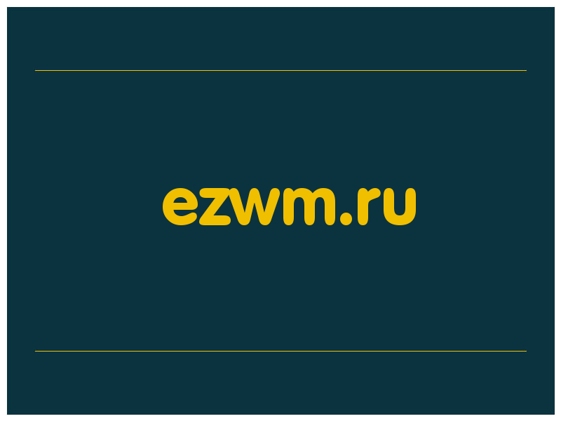 сделать скриншот ezwm.ru