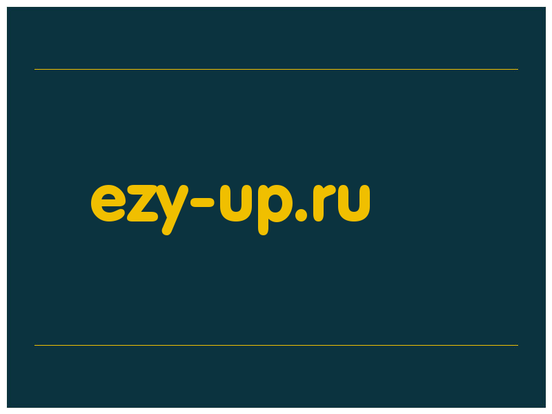 сделать скриншот ezy-up.ru