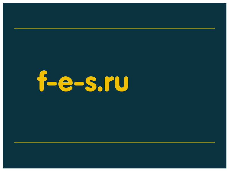 сделать скриншот f-e-s.ru