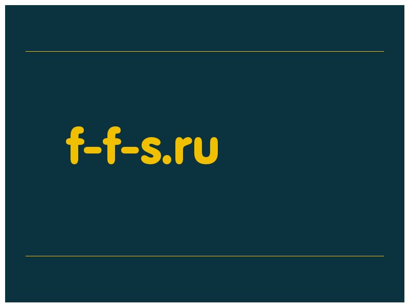 сделать скриншот f-f-s.ru