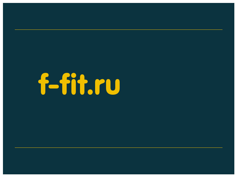 сделать скриншот f-fit.ru