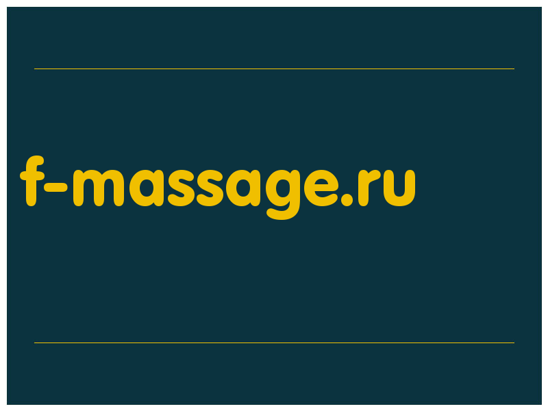 сделать скриншот f-massage.ru