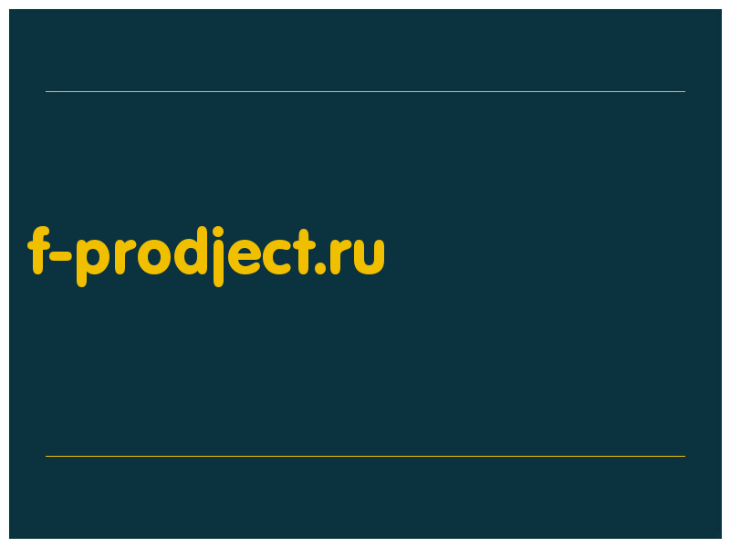 сделать скриншот f-prodject.ru
