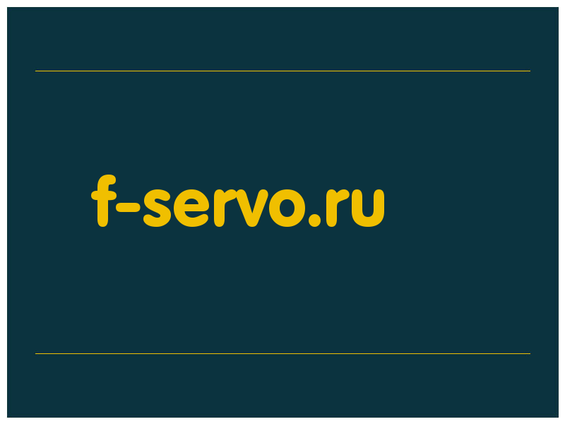 сделать скриншот f-servo.ru