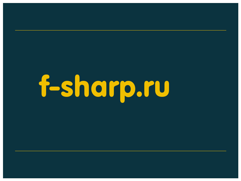 сделать скриншот f-sharp.ru